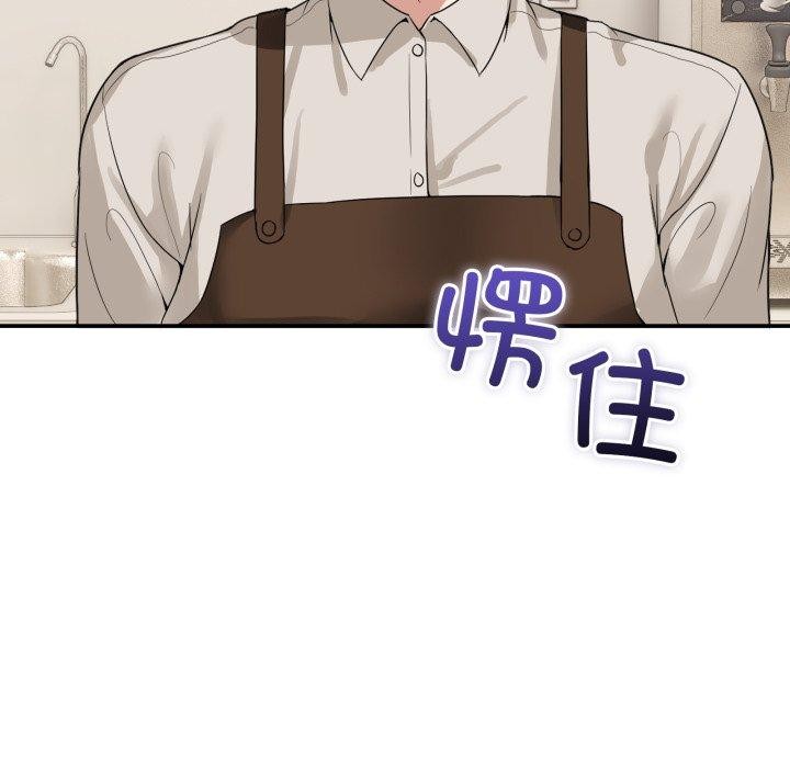 男人止步第10話