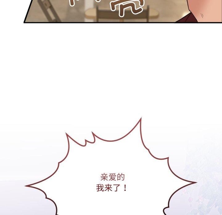 男人止步第10話