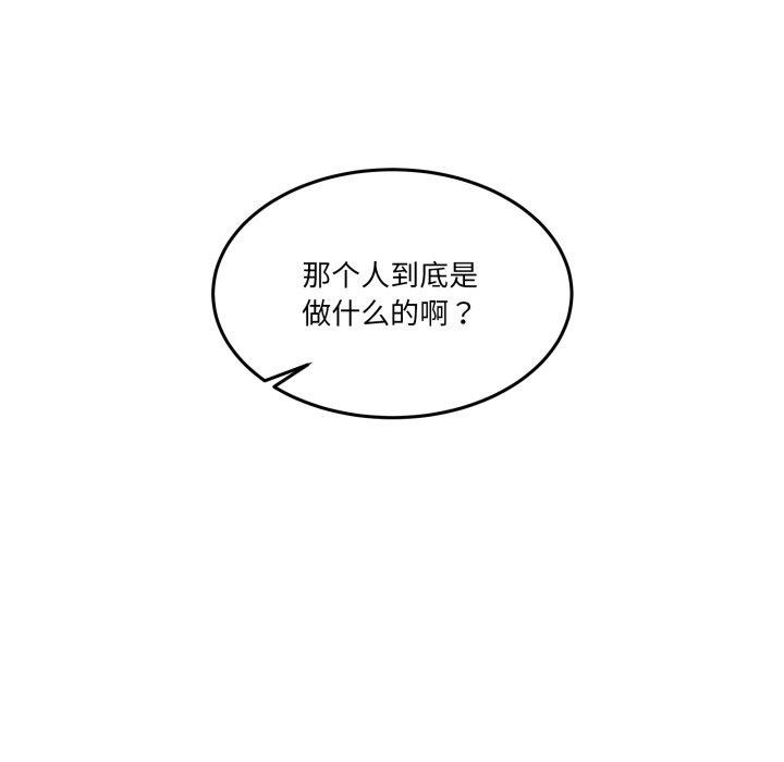 男人止步第10話