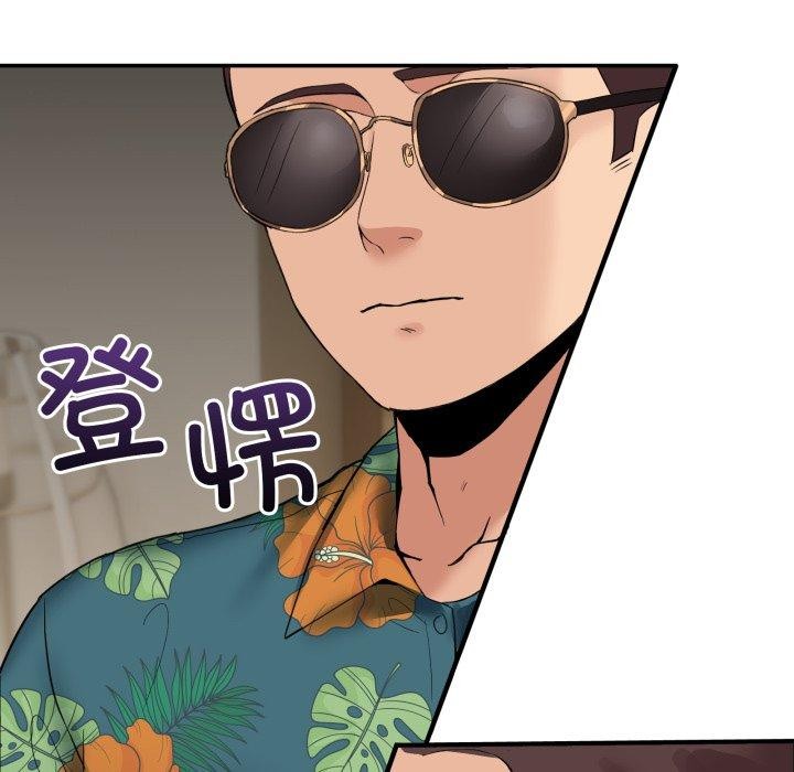 男人止步第10話