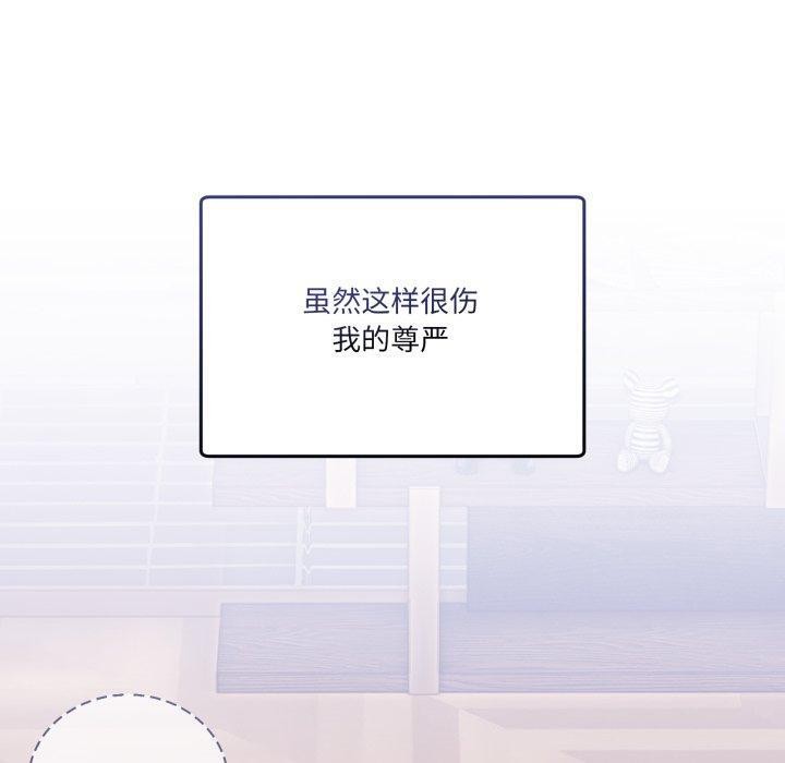 男人止步第10話