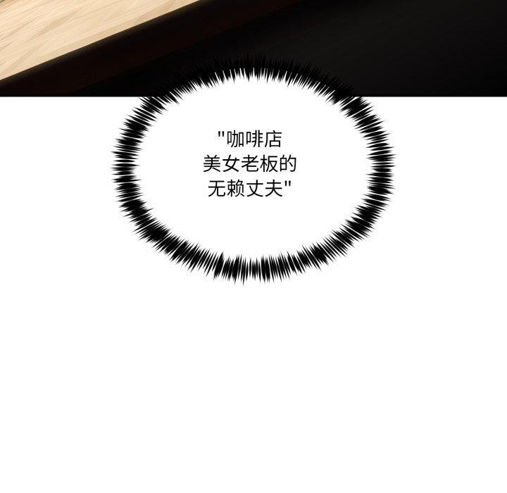 男人止步第10話