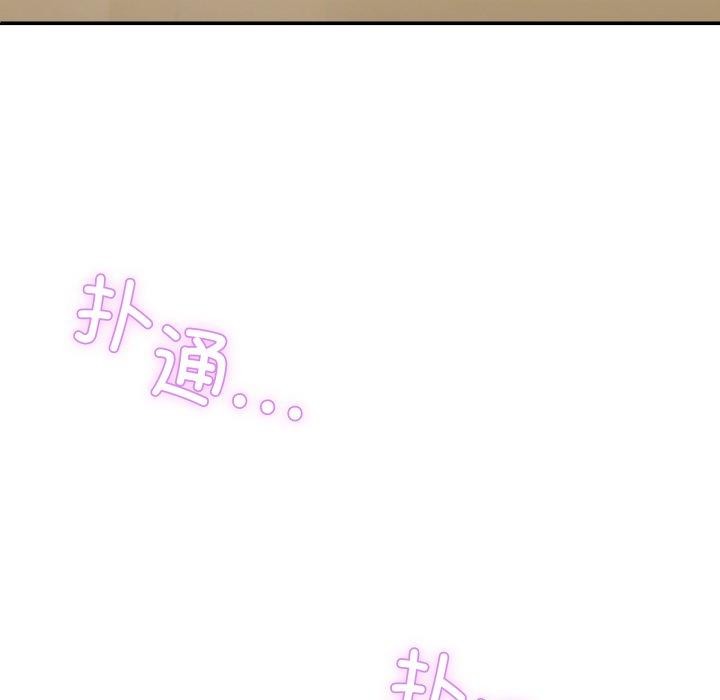 男人止步第10話