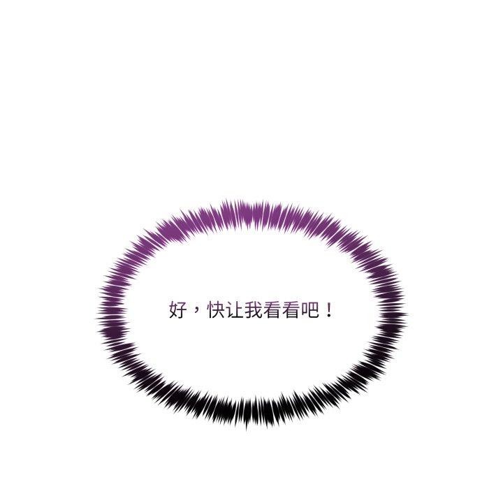 男人止步第10話