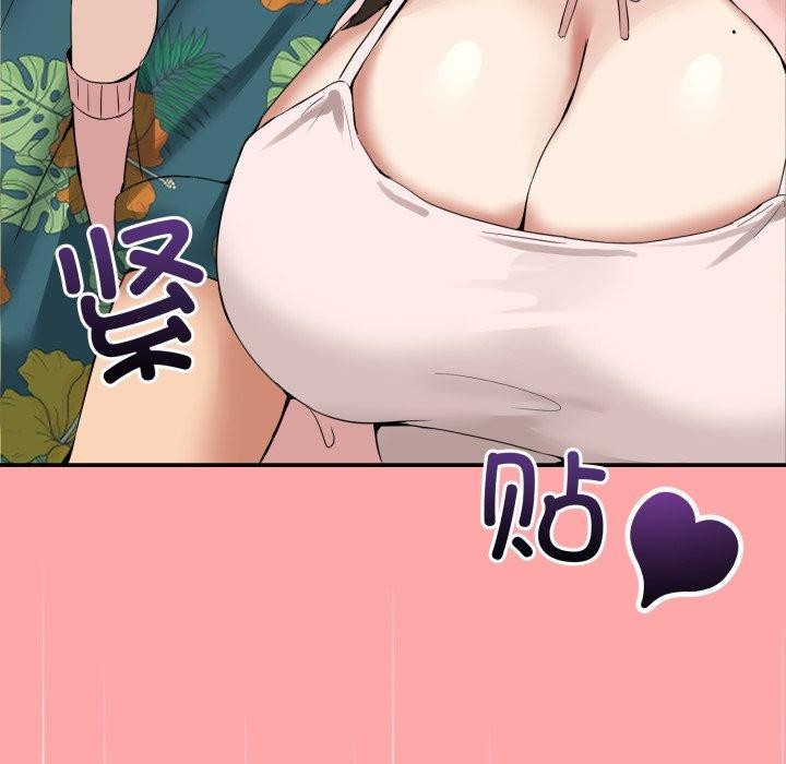 男人止步第10話