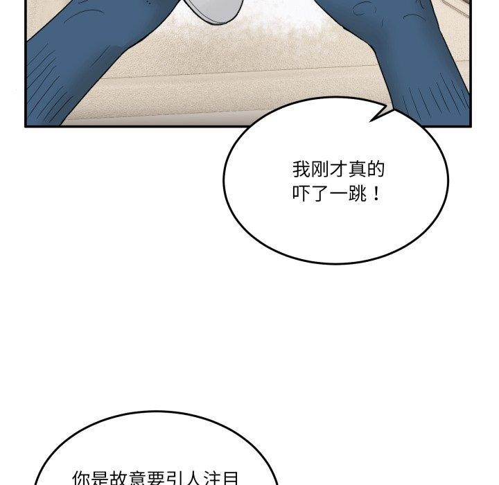 男人止步第10話