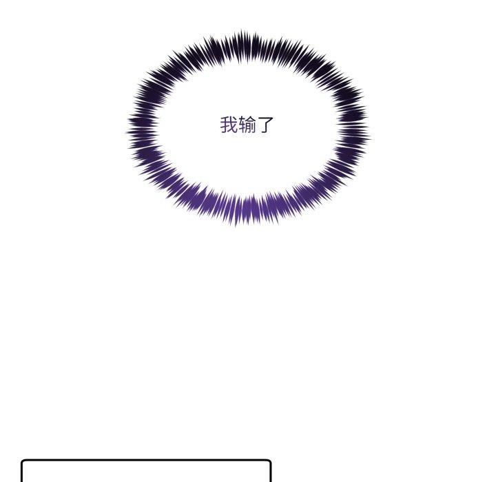 男人止步第10話