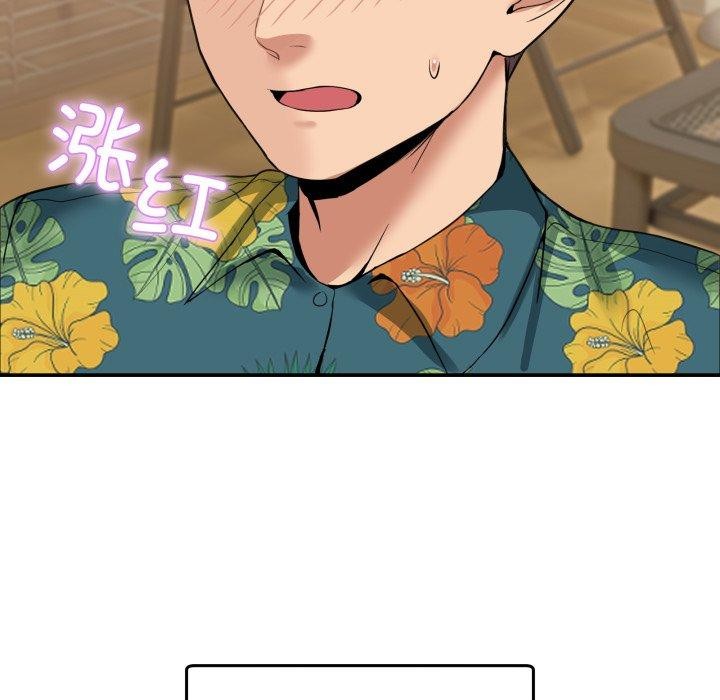 男人止步第10話