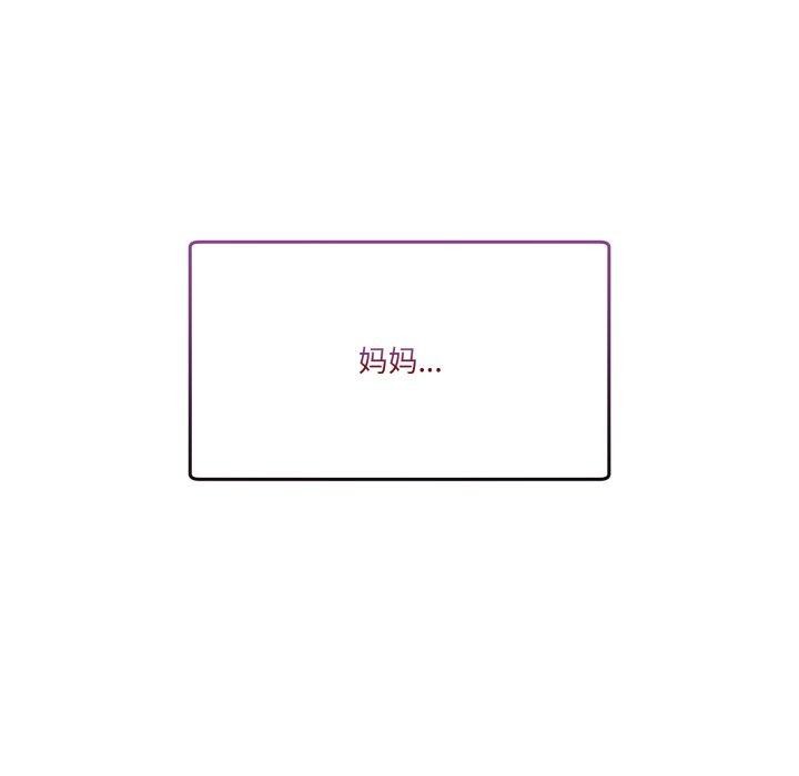 男人止步第10話