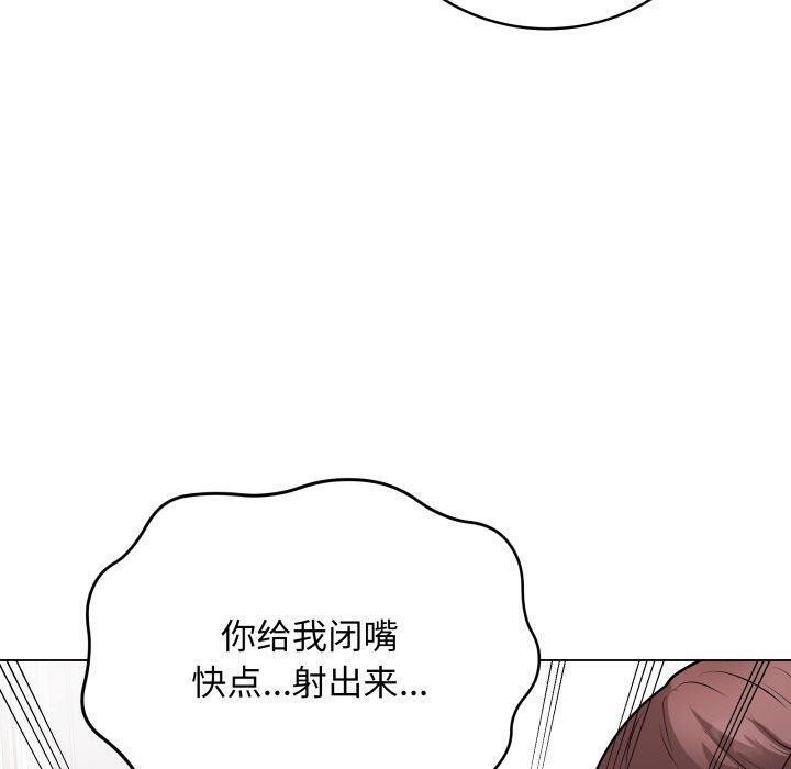 最后的冲刺第16話