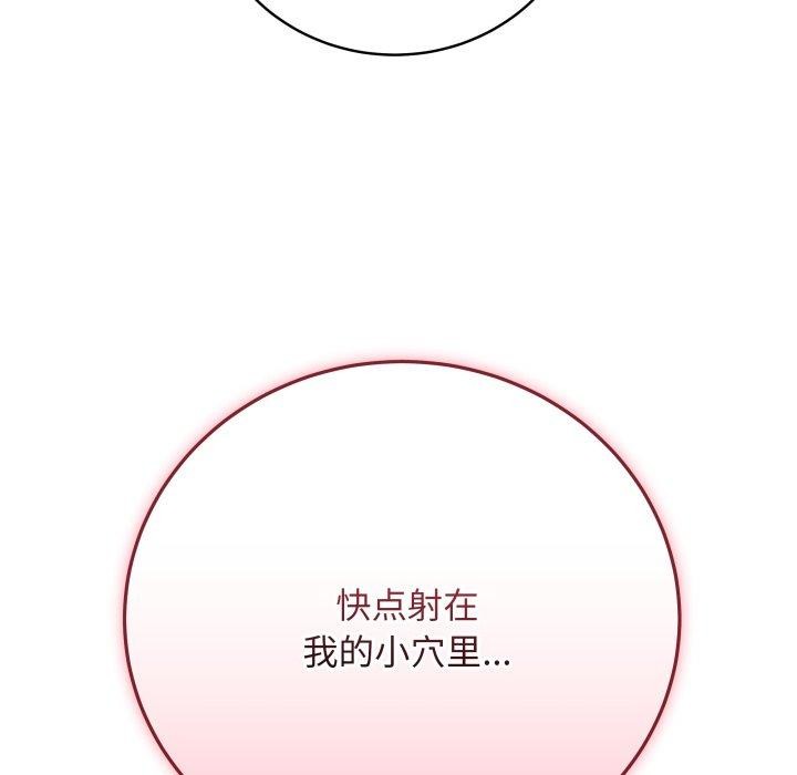 最后的冲刺第16話