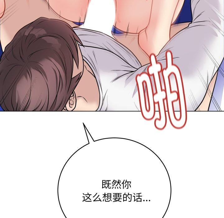 最后的冲刺第16話