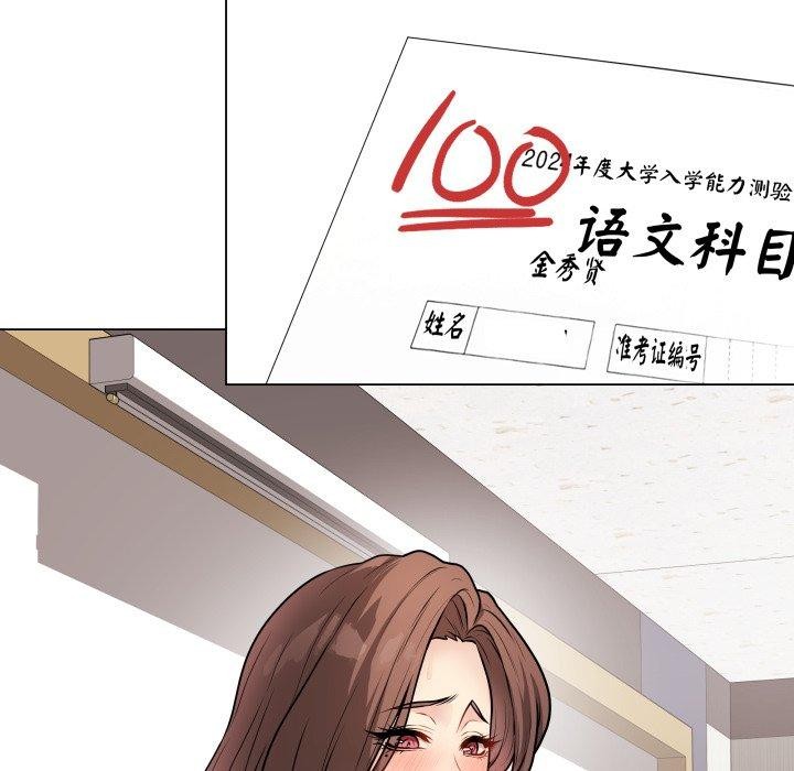 最后的冲刺第16話