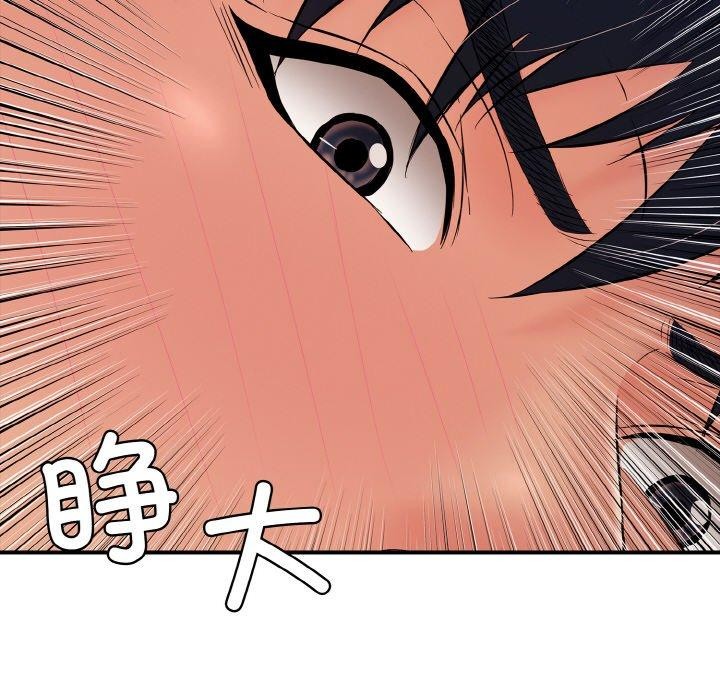 再爱我一次第23話