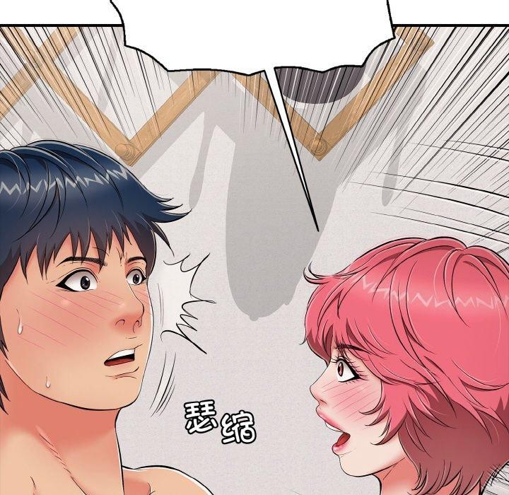 再爱我一次第23話