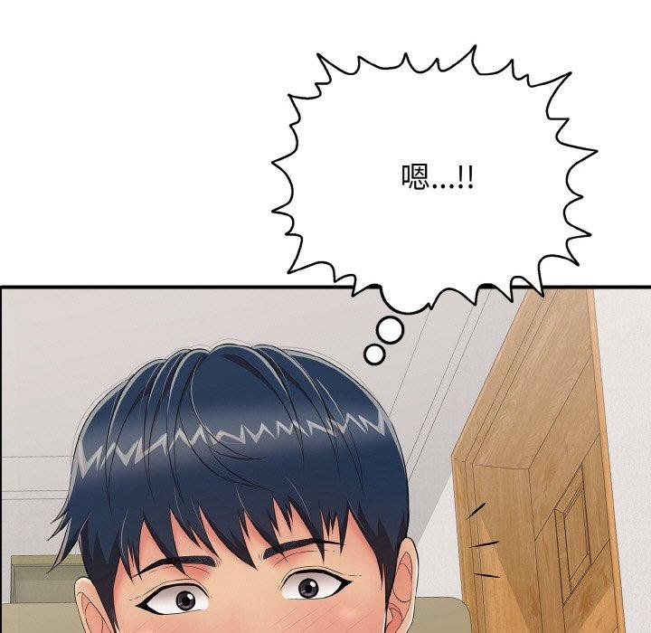 再爱我一次第23話