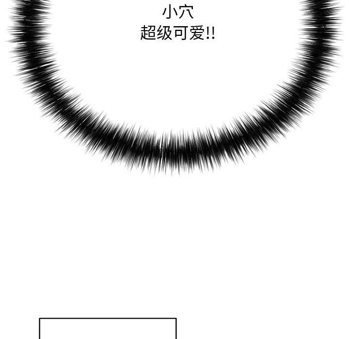 再爱我一次第23話