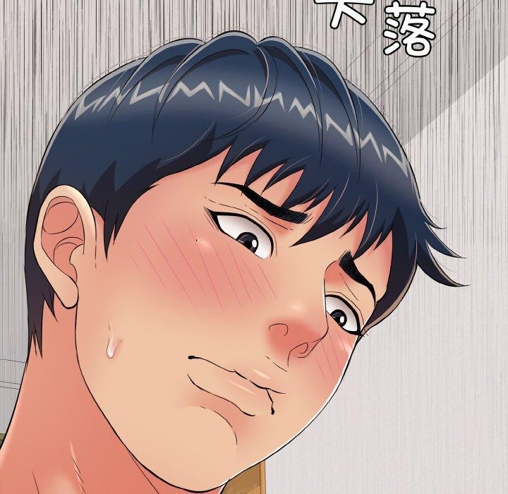 再爱我一次第23話