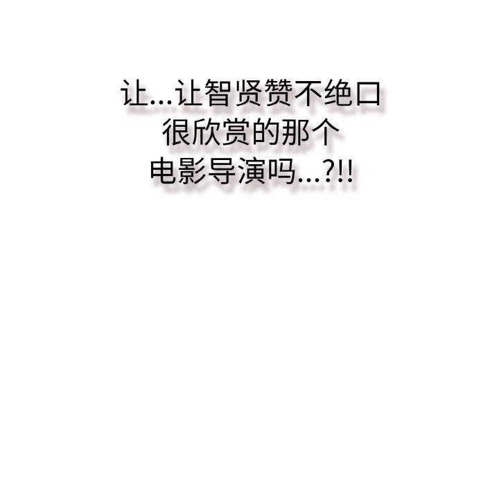 再爱我一次第23話