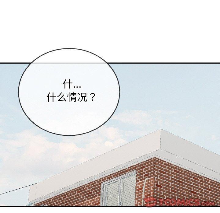 再爱我一次第23話