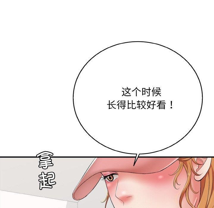 再爱我一次第23話