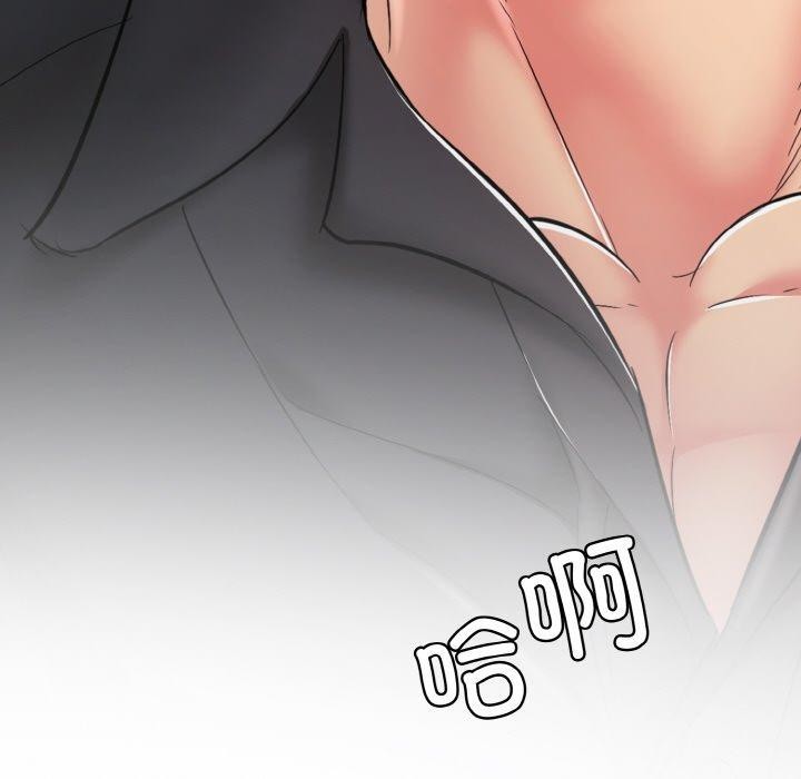 再爱我一次第23話