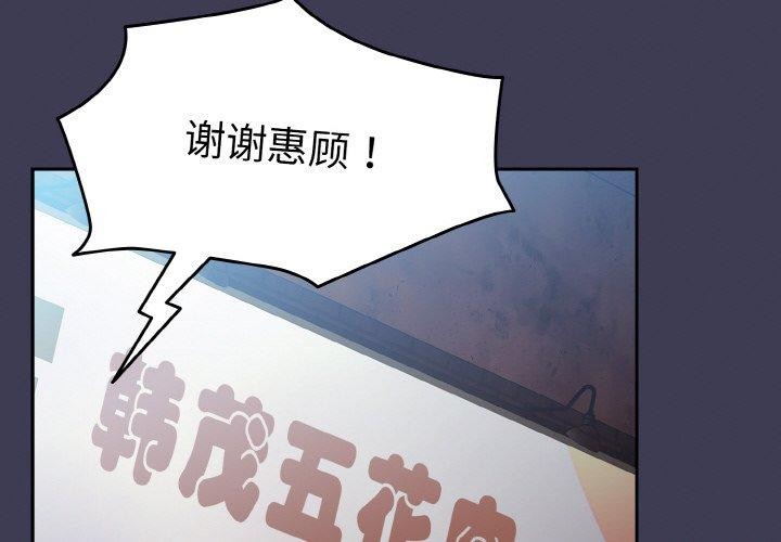 热情拳击馆第27話