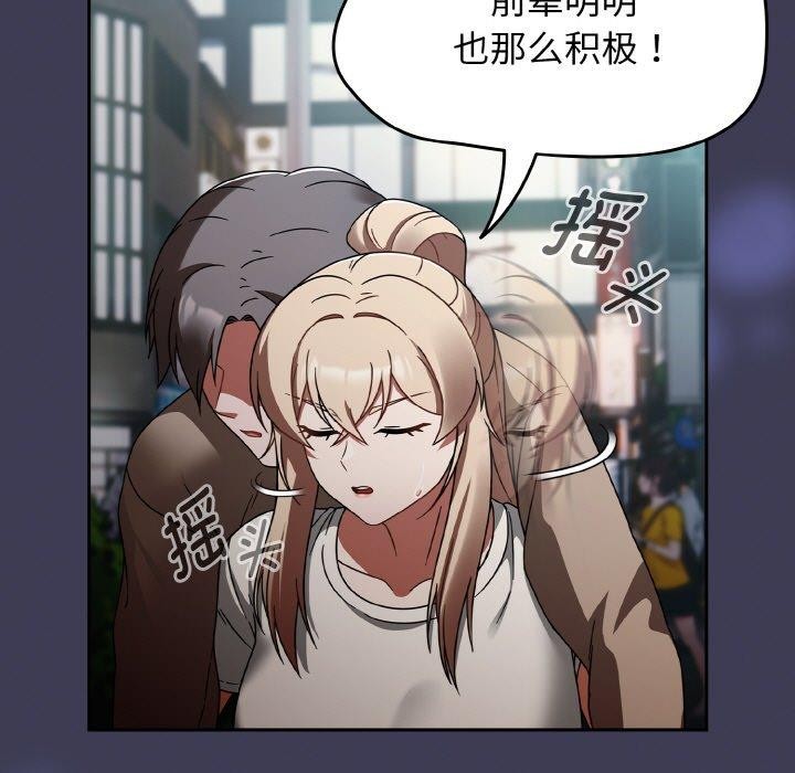 热情拳击馆第27話