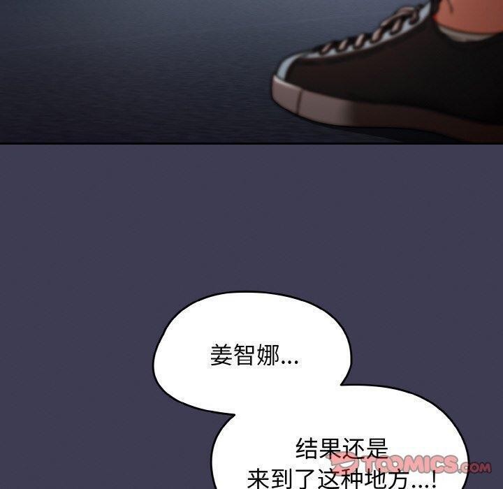 热情拳击馆第27話