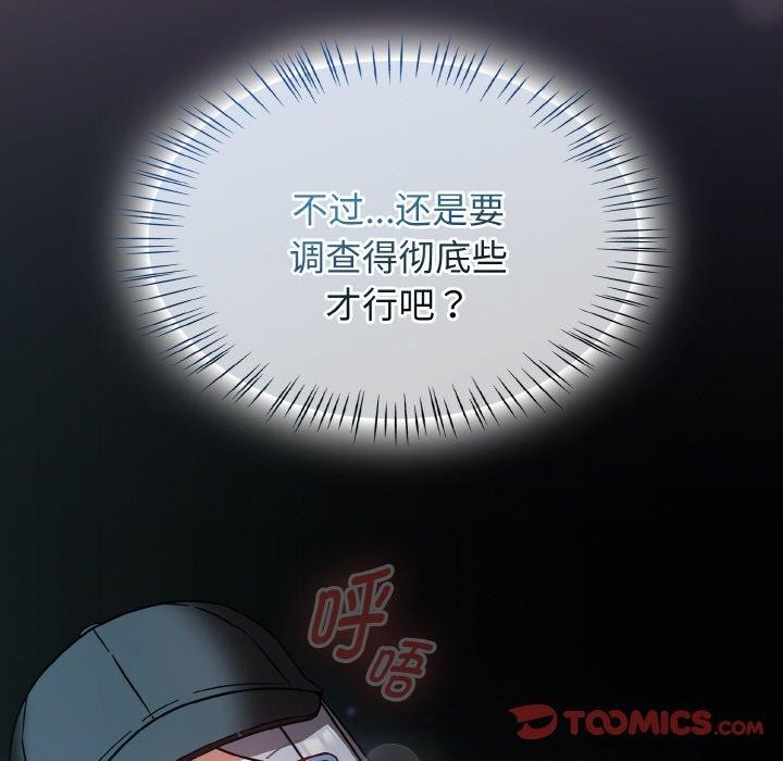 热情拳击馆第27話