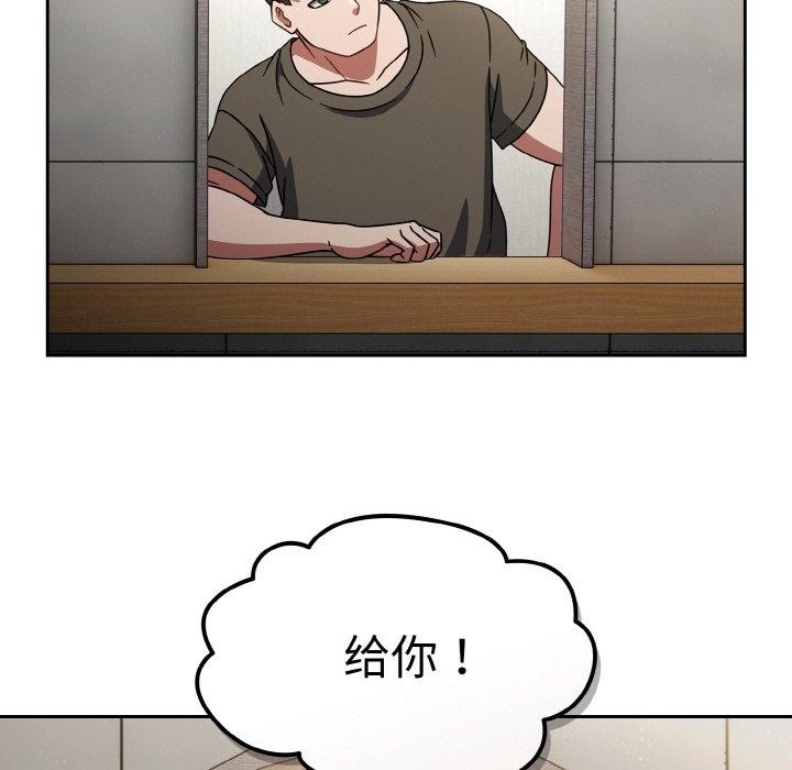 热情拳击馆第27話