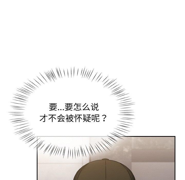 热情拳击馆第27話