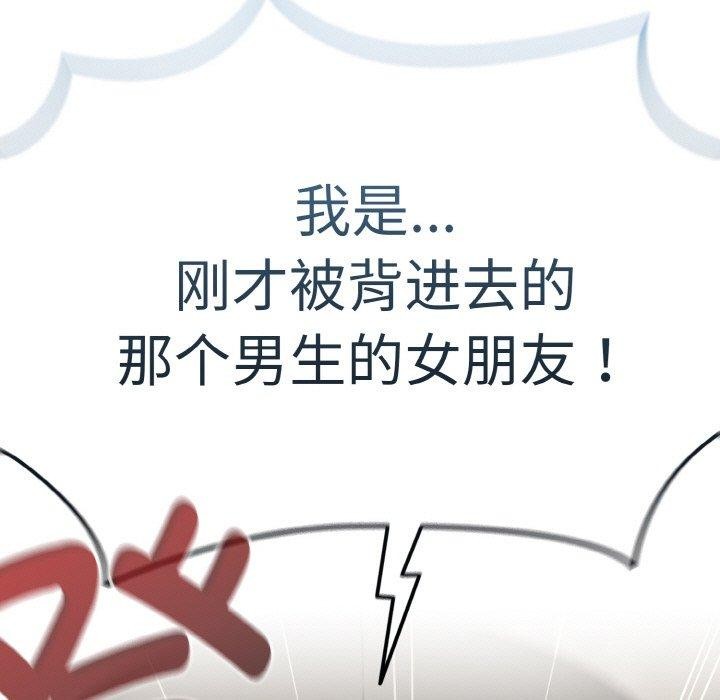 热情拳击馆第27話