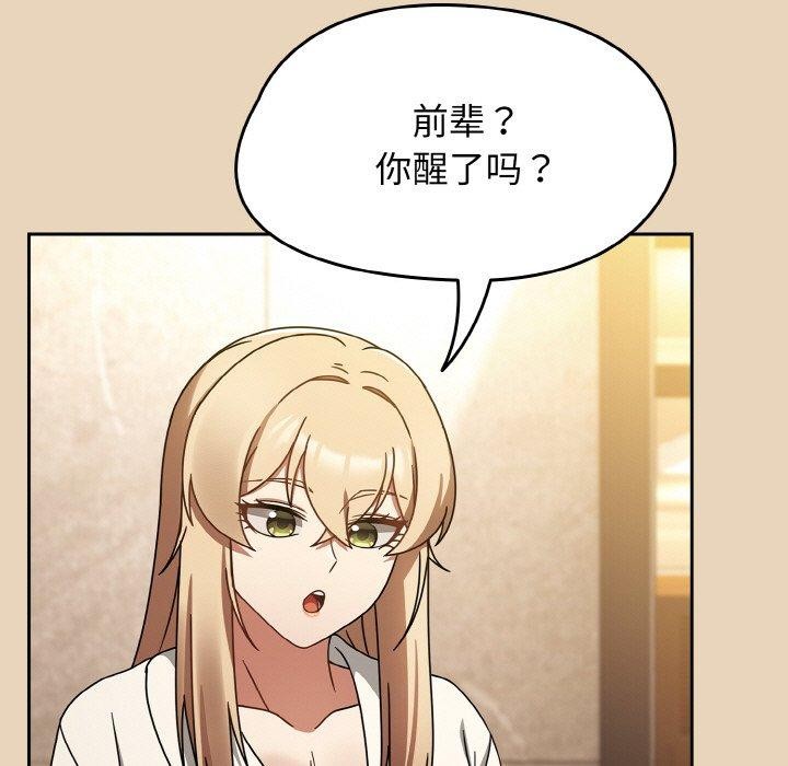 热情拳击馆第27話