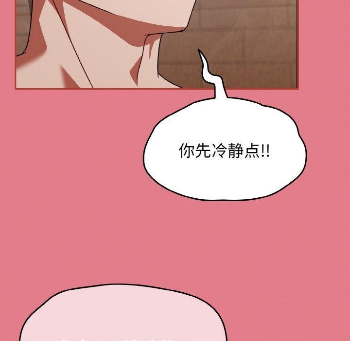 热情拳击馆第27話