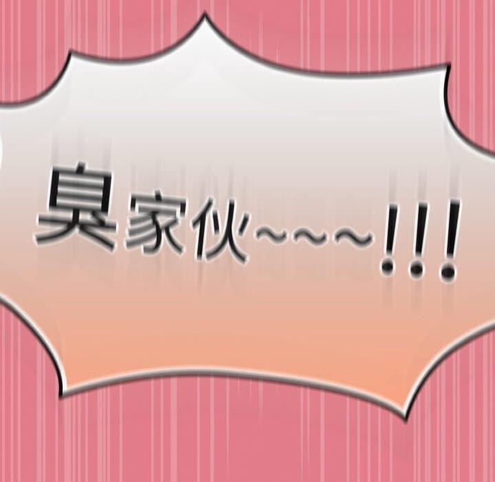 热情拳击馆第27話