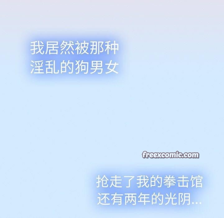 热情拳击馆第27話