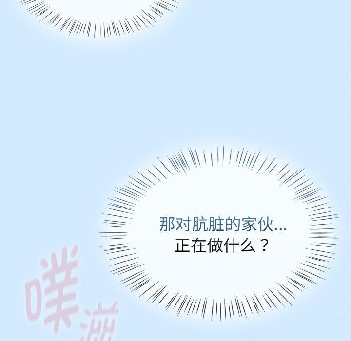 热情拳击馆第27話