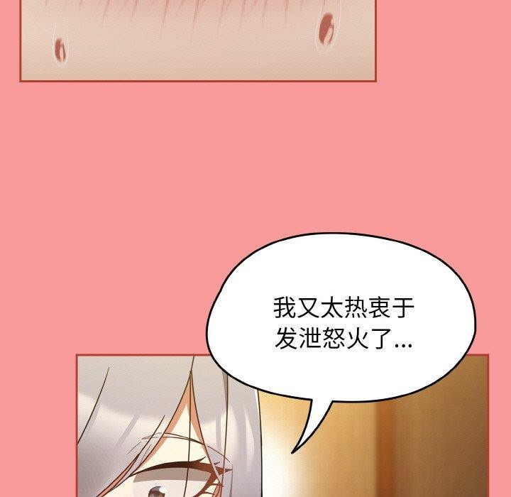 热情拳击馆第27話