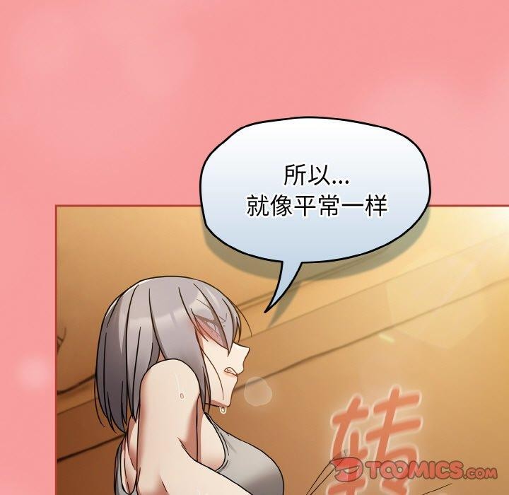 热情拳击馆第27話