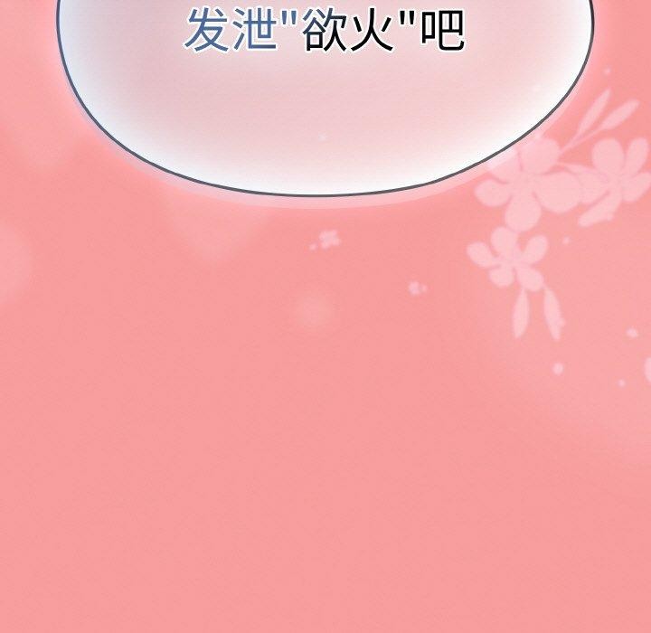 热情拳击馆第27話