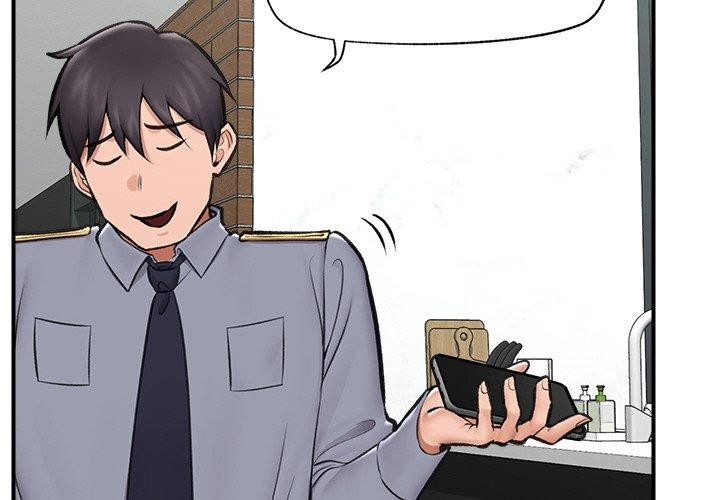 催眠手机第24話