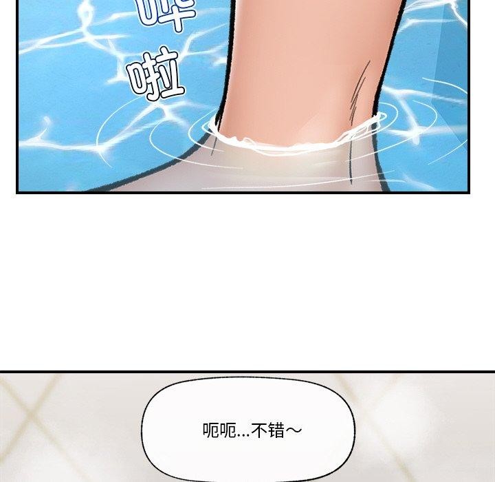 催眠手机第24話