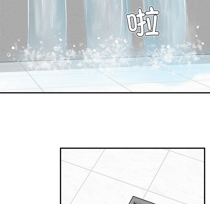 催眠手机第24話