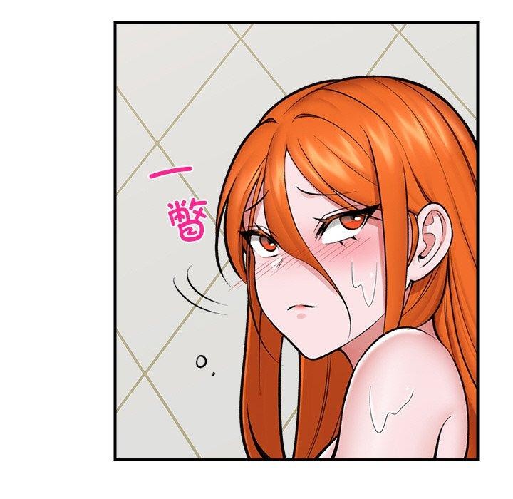 催眠手机第24話