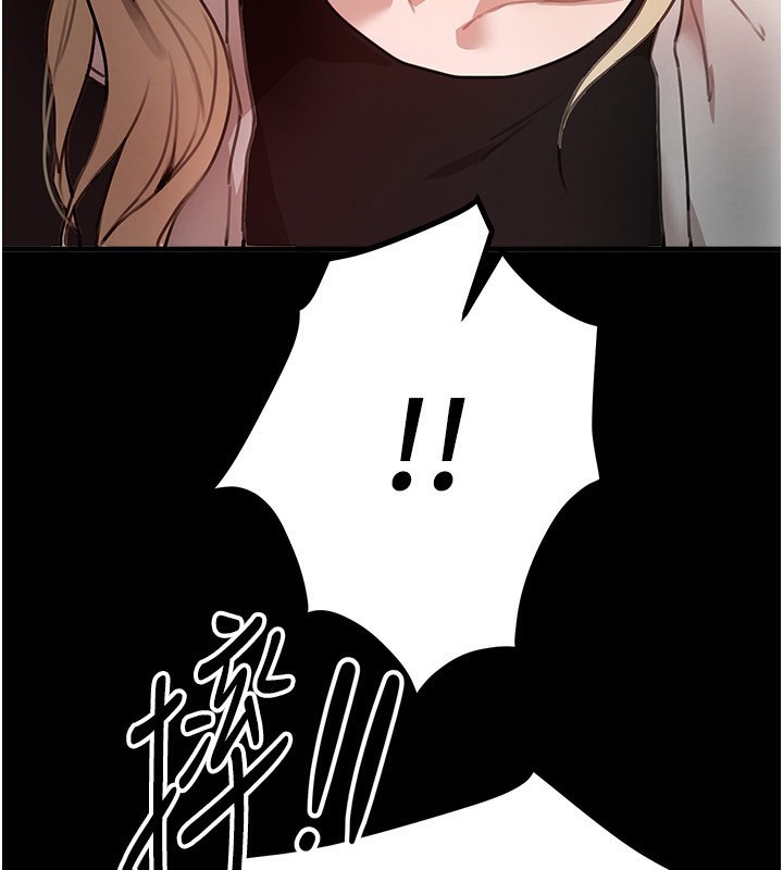 BeautifulDays第38話-動彈不得的小太妹