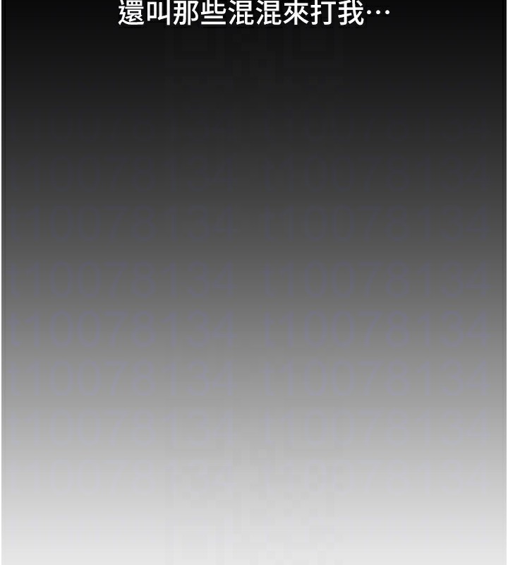 BeautifulDays第38話-動彈不得的小太妹