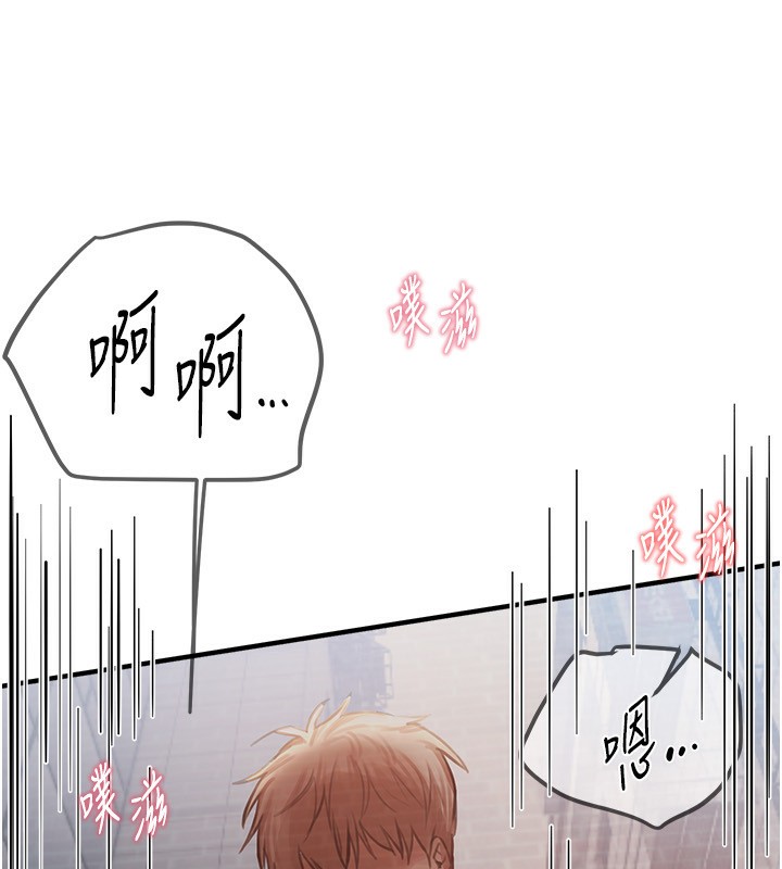 BeautifulDays第38話-動彈不得的小太妹