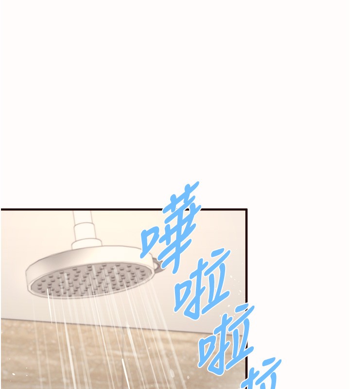 熟女自助餐第42話-心目中的女神被玷汙了