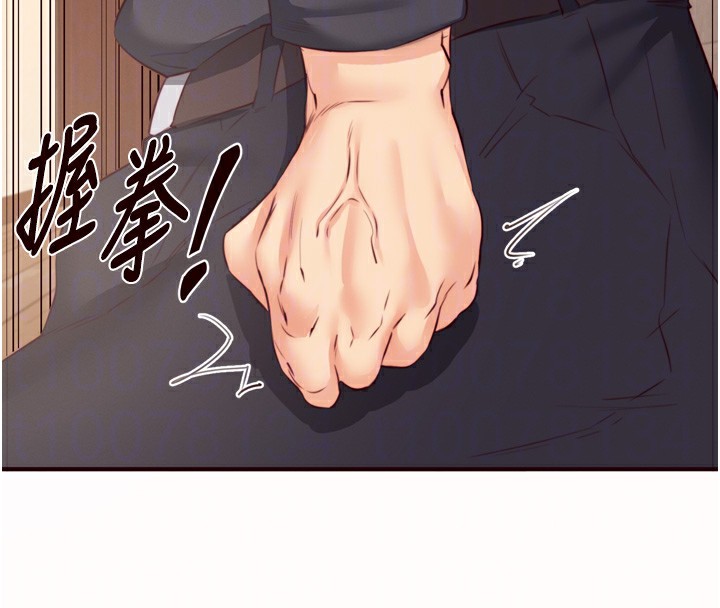 熟女自助餐第42話-心目中的女神被玷汙了